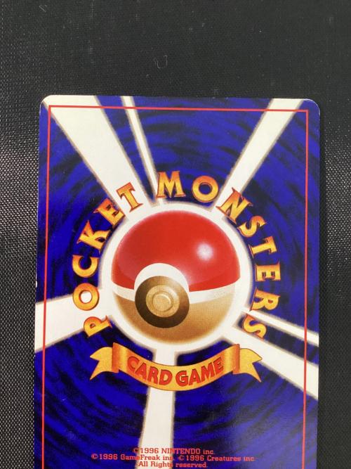 カメックス ★ LV.52 HP100 カメックスプロモ 「とりかえっこプリーズ」 キャンペーンカード ポケモンカード