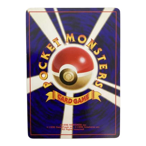 くいしんぼカビゴン LV.50 HP100 ポケモンカード