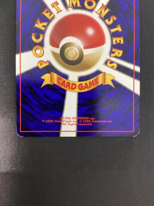 くいしんぼカビゴン LV.50 HP100 ポケモンカード