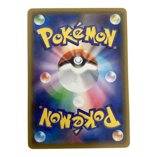 ボスの指令 112/096 HR ソード&シールド ポケモンカード