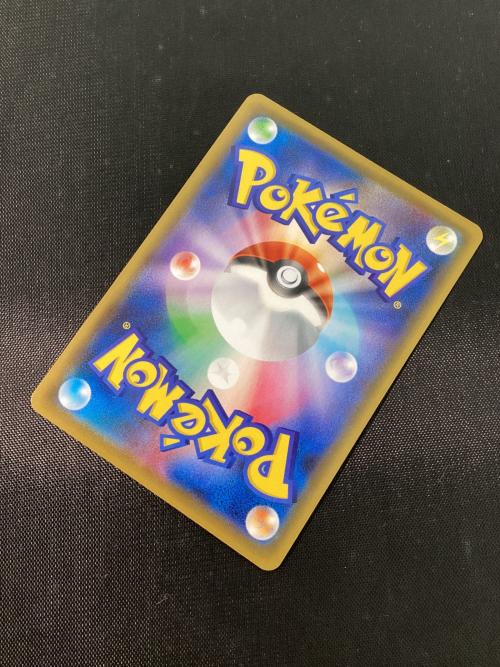 ボスの指令 112/096 HR ソード&シールド ポケモンカード