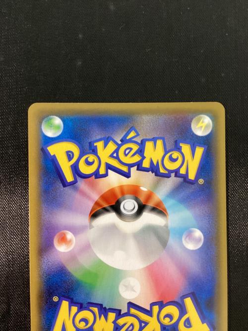 ボスの指令 112/096 HR ソード&シールド ポケモンカード