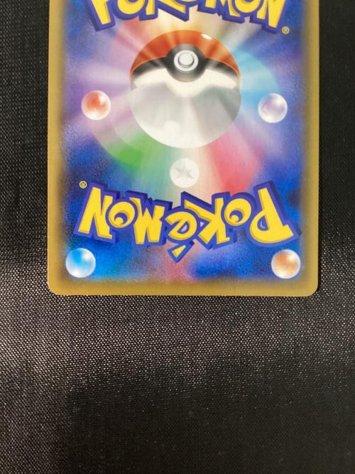 ボスの指令 112/096 HR ソード&シールド ポケモンカード