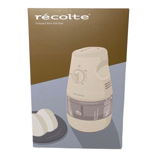 recolte (レコルト) コンパクト精米機 RRP-1