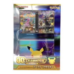 プレミアムデッキセット エーフィ・ブラッキー ポケモンカード