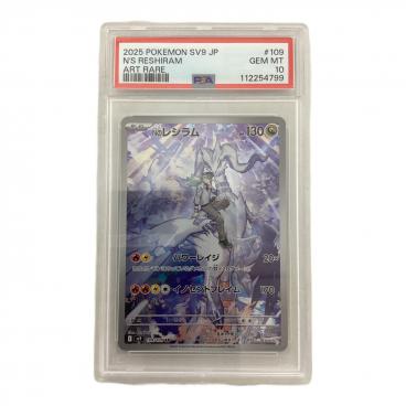 チャーレム ポケモンカード 207/193 AR PCG10 Pristine｜トレファクONLINE