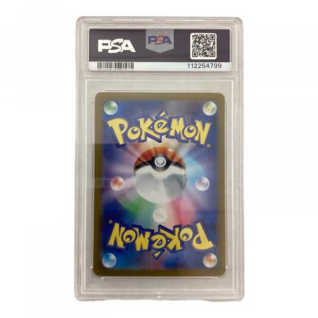 Nのレシラム 109/100 AR PSA10 スカーレット&バイオレット ポケモン