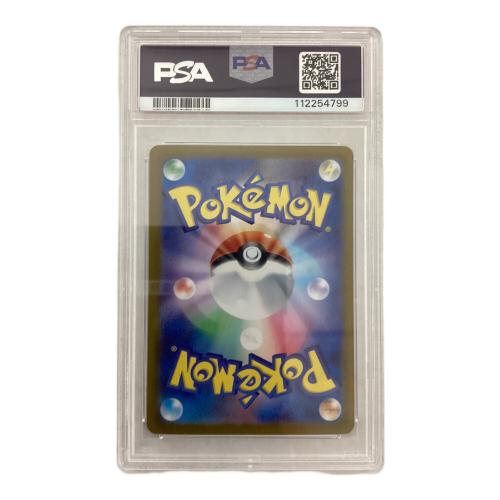Nのレシラム 109/100 AR PSA10 スカーレット&バイオレット ポケモンカード