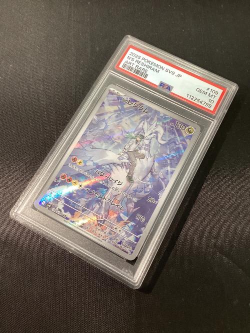 Nのレシラム 109/100 AR PSA10 スカーレット&バイオレット ポケモンカード