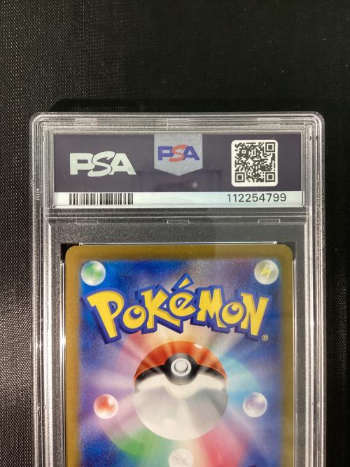 Nのレシラム 109/100 AR PSA10 スカーレット&バイオレット ポケモンカード