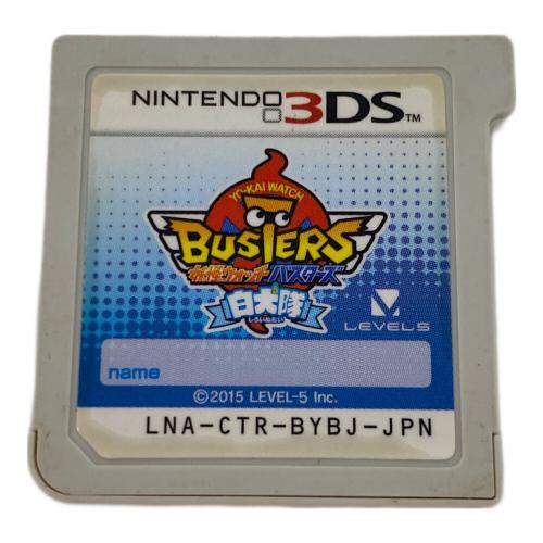 妖怪ウォッチバスターズ 白犬隊 3DS用ソフト CERO A (全年齢対象)