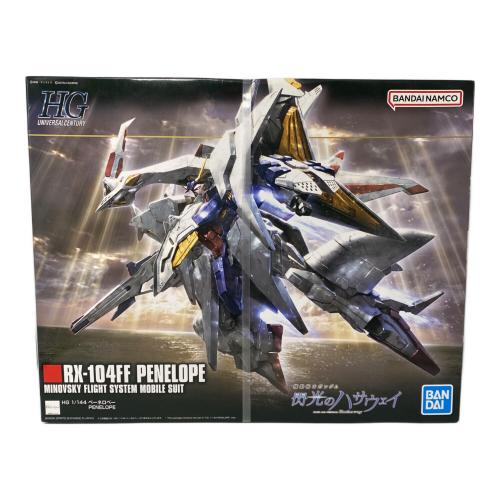BANDAI (バンダイ) HGUC 1/144 ペーネロペー ガンプラ