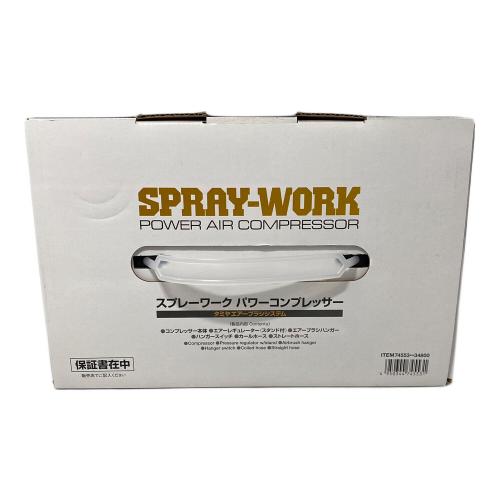 TAMIYA (タミヤ) スプレーワーク パワーコンプレッサー その他ホビー