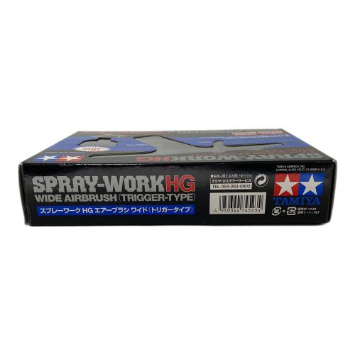 TAMIYA (タミヤ) スプレーワークHGエアーブラシワイド トリガータイプ エアーブラシ