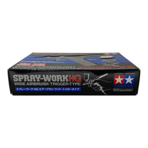 TAMIYA (タミヤ) スプレーワークHGエアーブラシワイド トリガータイプ エアーブラシ
