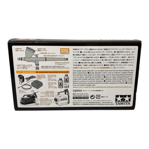 TAMIYA (タミヤ) スパーマックス エアーブラシ SX0.3D