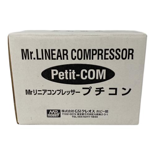 MR HOBBY (ミスターホビー) Mr.リニアコンプレッサー プチコン PS-352 エアブラシ塗装用コンプレッサー