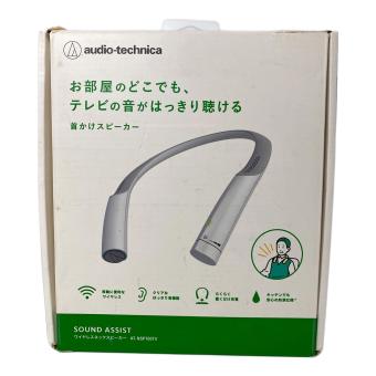 audio-technica (オーディオテクニカ) ワイヤレスネックスピーカー AT-NSP700TV ホワイト
