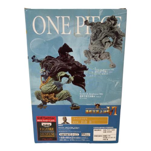 ONE PIECE (ワンピース) フィギュア SCultures BIG 造形王頂上決戦4