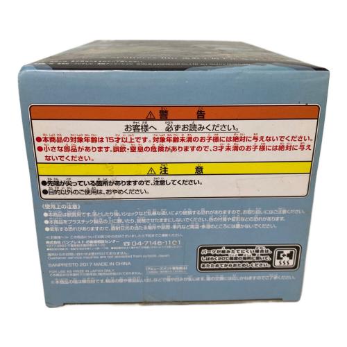 ONE PIECE (ワンピース) フィギュア SCultures BIG 造形王頂上決戦4
