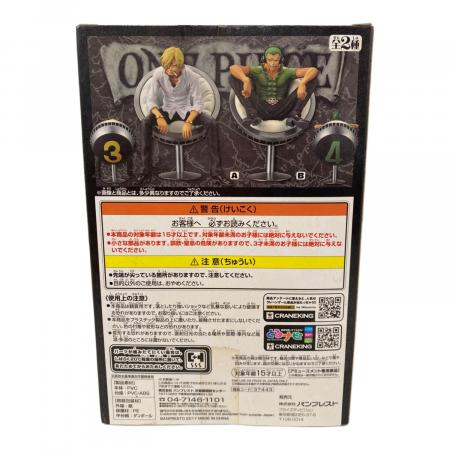 ONE PIECE (ワンピース) フィギュア DXF THE GRANDLINE SERIES ヴィン