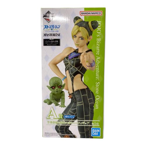 ジョジョの奇妙な冒険 (ジョジョノキミョウナボウケン) MASTERLISE フィギュア 一番くじA賞