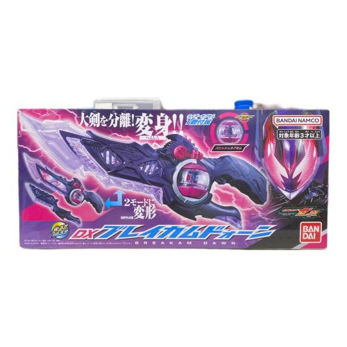 仮面ライダーゼッツ (カメンライダーゼッツ) 仮面ライダー 仮面ライダーゼッツ DXブレイカムドォーン
