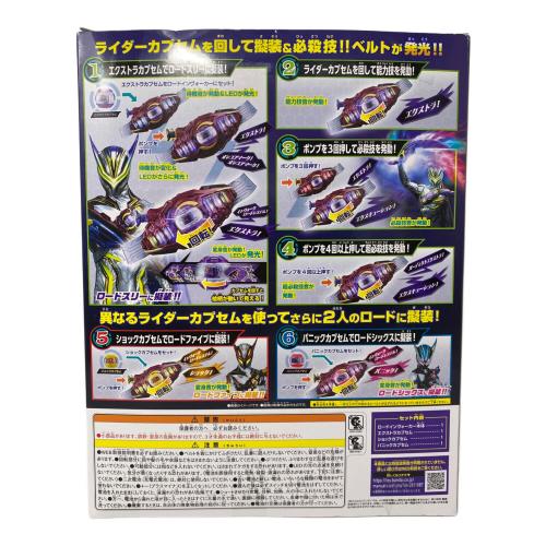 仮面ライダーゼッツ (カメンライダーゼッツ) 仮面ライダー ロードインヴォーカー