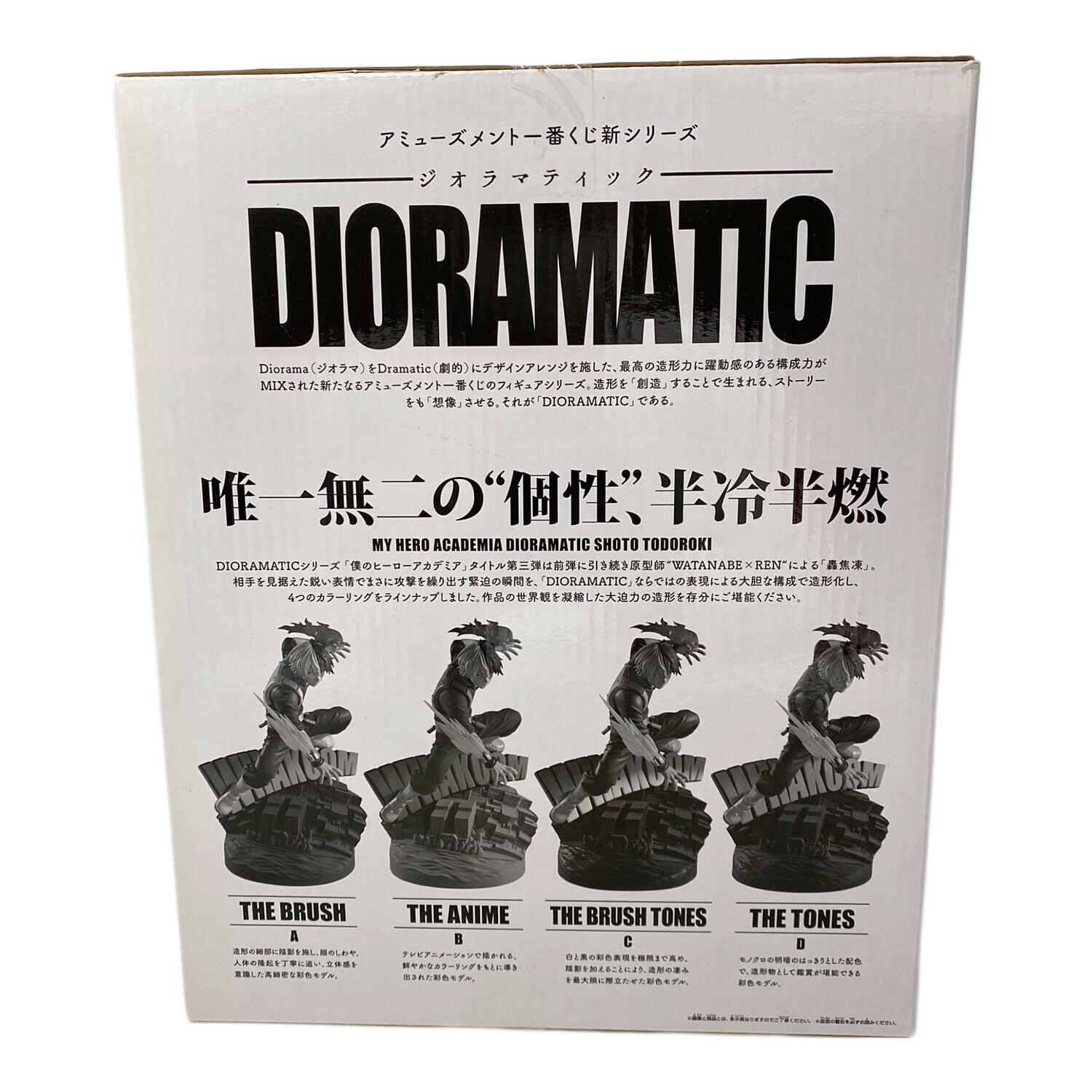 僕のヒーローアカデミア (ボクノヒーローアカデミア) dioramatic C賞