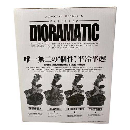 僕のヒーローアカデミア (ボクノヒーローアカデミア) dioramatic C賞 フィギュア 一番くじ