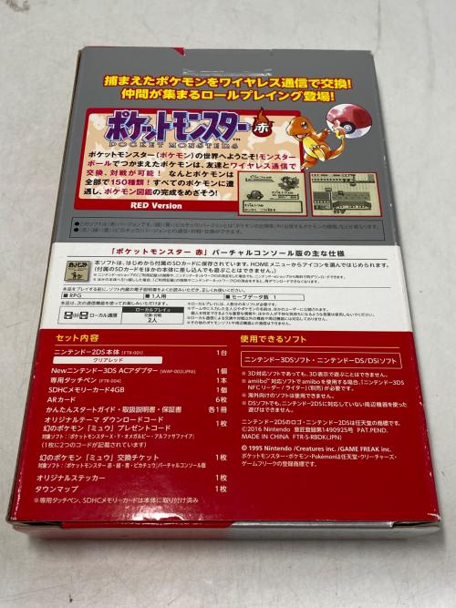 Nintendo (ニンテンドー) 2DS FTR-001 2ds ポケットモンスター 赤 限定パック