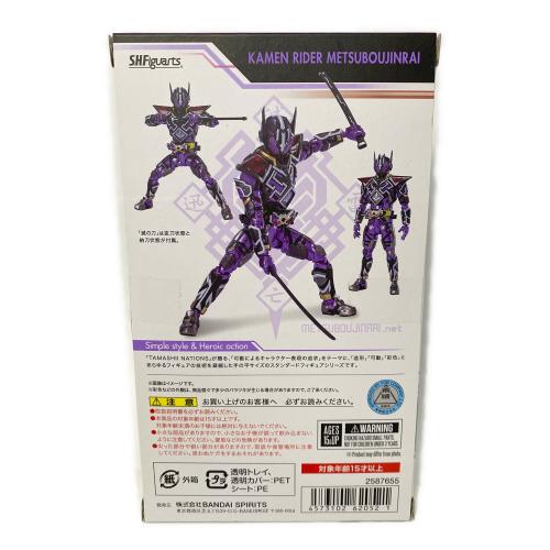 BANDAI (バンダイ) S.H.Figuarts フィギュア 仮面ライダーゼロワン