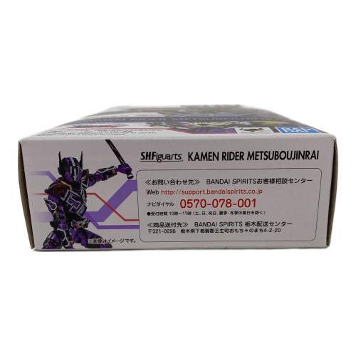 BANDAI (バンダイ) S.H.Figuarts フィギュア 仮面ライダーゼロワン