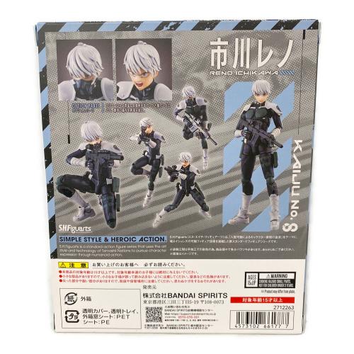 BANDAI (バンダイ) S.H.Figuarts フィギュア 怪獣8号