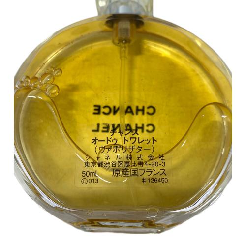 CHANEL (シャネル) オードトワレ 50ml 残量80%-99% CHANCE