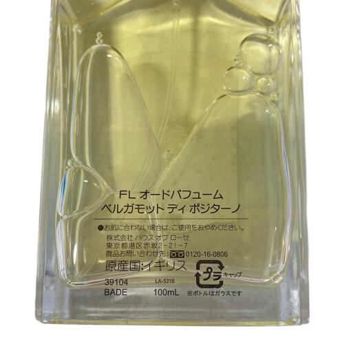 FLORIS (フローリス) オードパルファム 100ml 残量80%-99% ベルガモット ディ ポジターノ