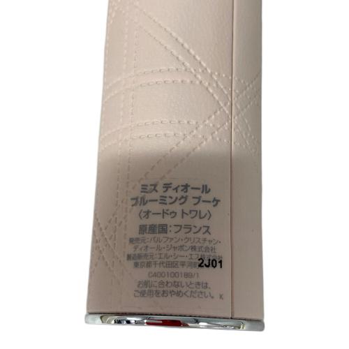 Dior (ディオール) オードトワレ 10ml 残量80%-99% ミスディオールトラベルスプレーセット