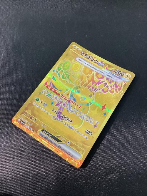 ピカチュウex 236/187 UR ポケモンカード