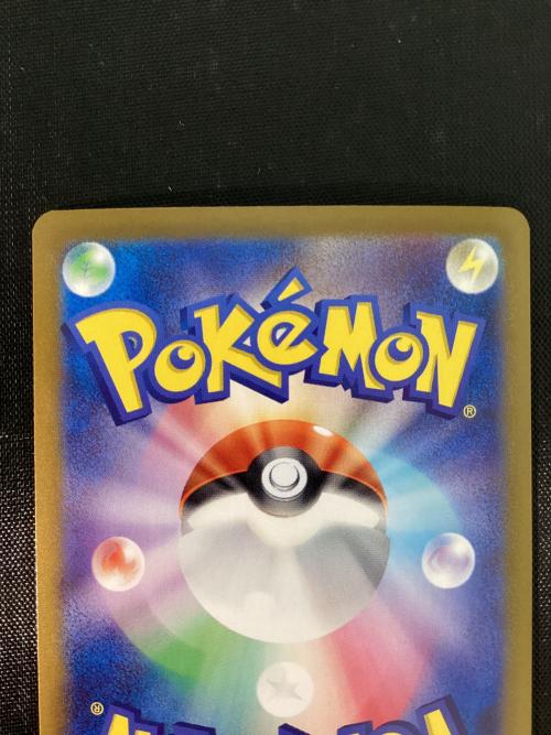 ピカチュウex 236/187 UR ポケモンカード