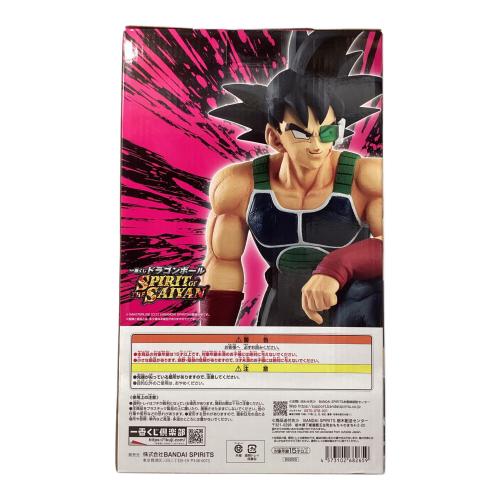 ドラゴンボール MASTERLISE フィギュア 一番くじ SPIRIT OF THE SAIYAN