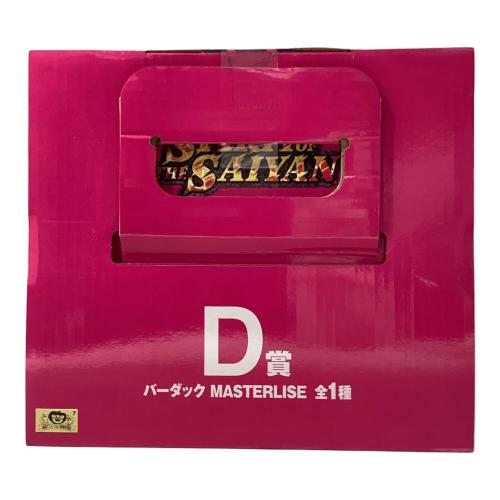 ドラゴンボール MASTERLISE フィギュア 一番くじ SPIRIT OF THE SAIYAN