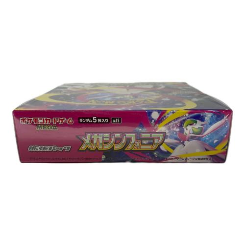 MEGA拡張パック メガシンフォニア ポケモンカードBOX