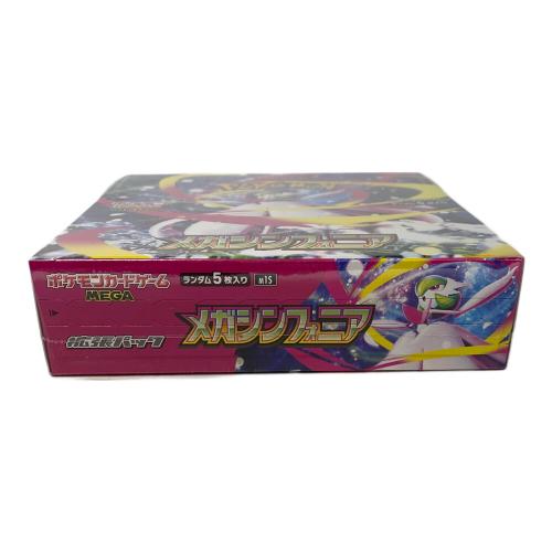 MEGA拡張パック メガシンフォニア ポケモンカードBOX