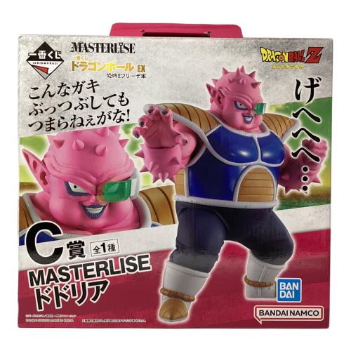 ドラゴンボール MASTERLISE フィギュア ドラゴンボールEX 恐怖!!フリーザ軍 一番くじ C賞