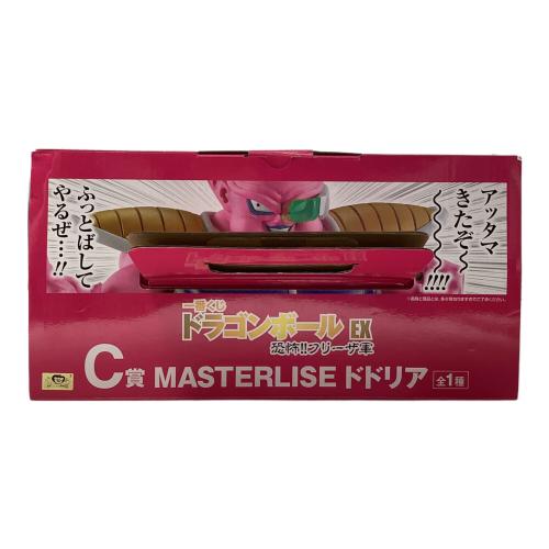 ドラゴンボール MASTERLISE フィギュア ドラゴンボールEX 恐怖!!フリーザ軍 一番くじ C賞