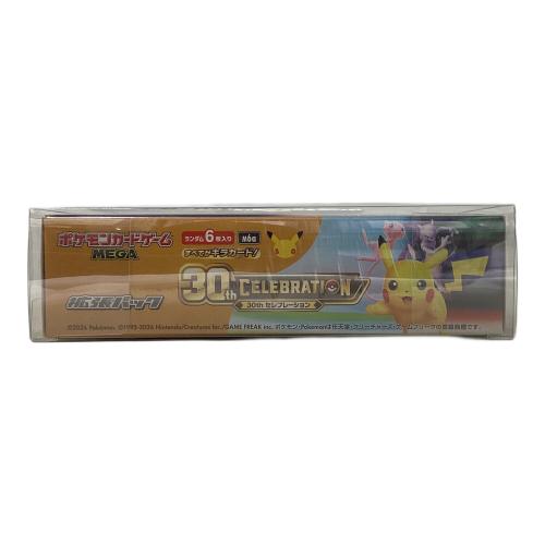 ポケモンカードMEGA 30TH CELEBRARTION 拡張パック 未開封