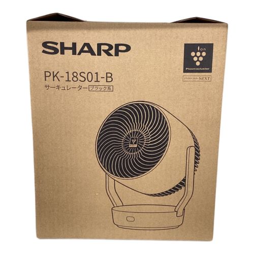 SHARP (シャープ) サーキュレーター PK-18S01 2024年製 程度S(未使用品) 未使用品