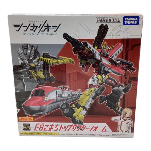 TOMY (トミー) プラレール 新幹線変形ロボ シンカリオンCW E6こまちトップリフターフォーム