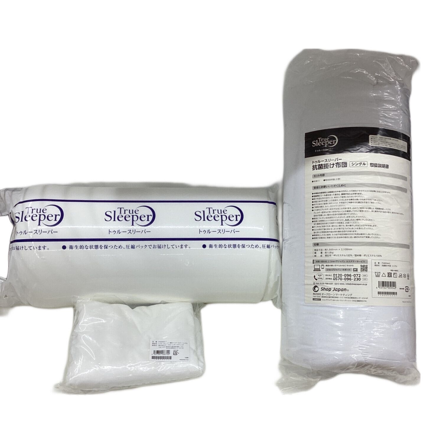 ショップジャパン トゥルースリーパー プレミアケア シングル
