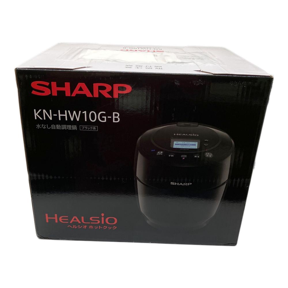 SHARP (シャープ) 水なし自動調理鍋 KN-HW10G-B｜トレファクONLINE